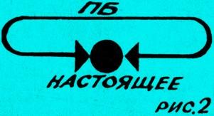 Новая Теория Времени, рис.2.